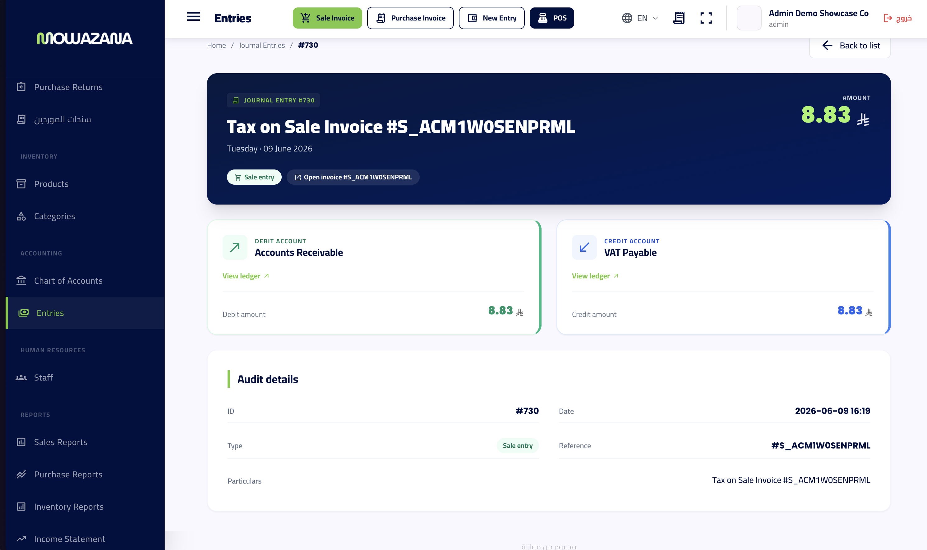Journal entry: debit Accounts Receivable, credit VAT Payable, with audit details