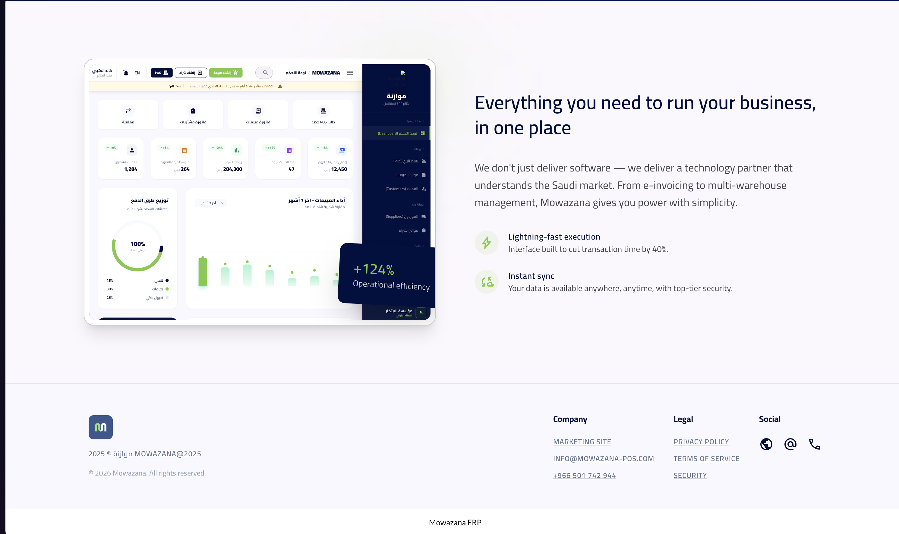 Landing features: everything you need to run your business, in one place