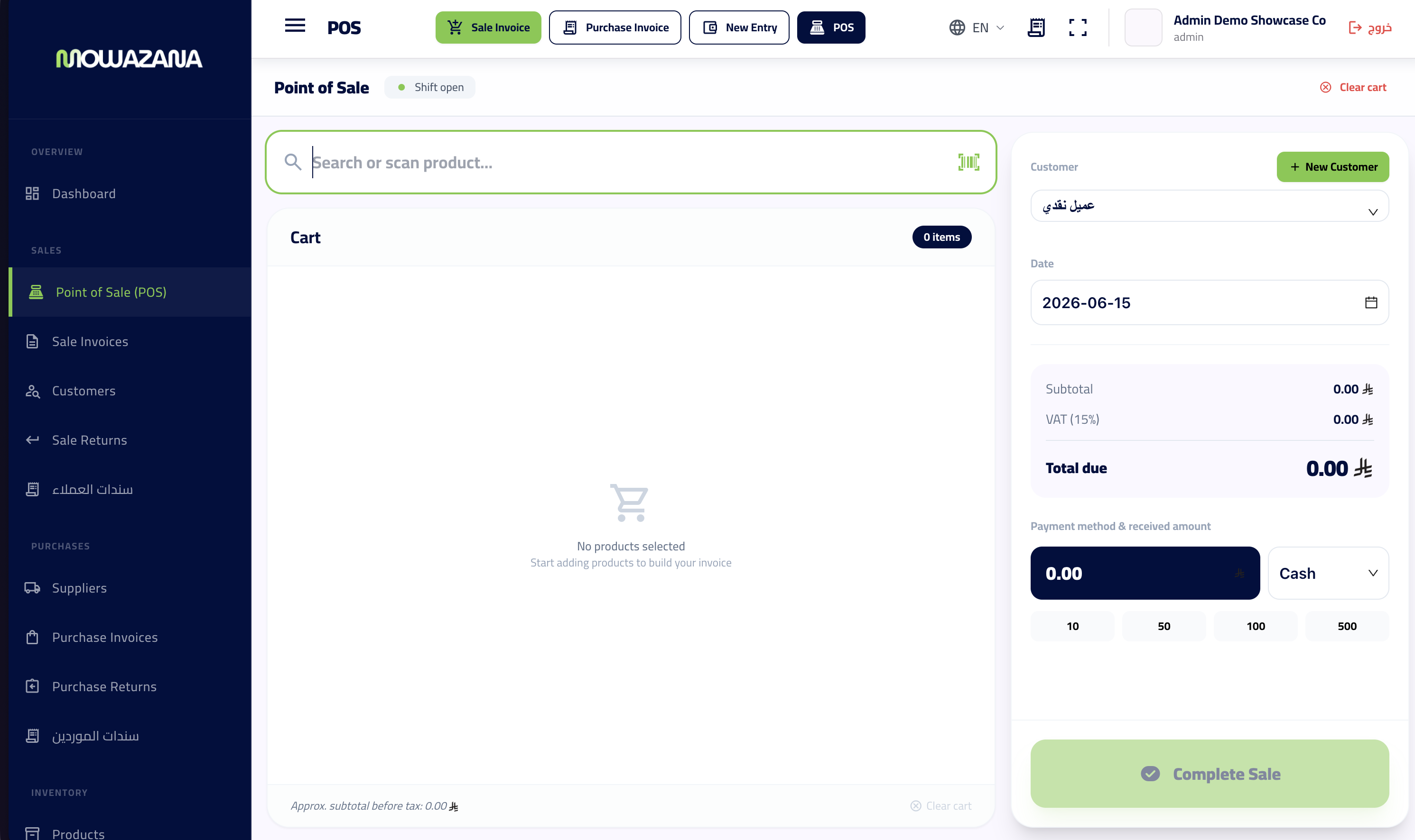 Point of Sale: cart, customer, VAT, and payment