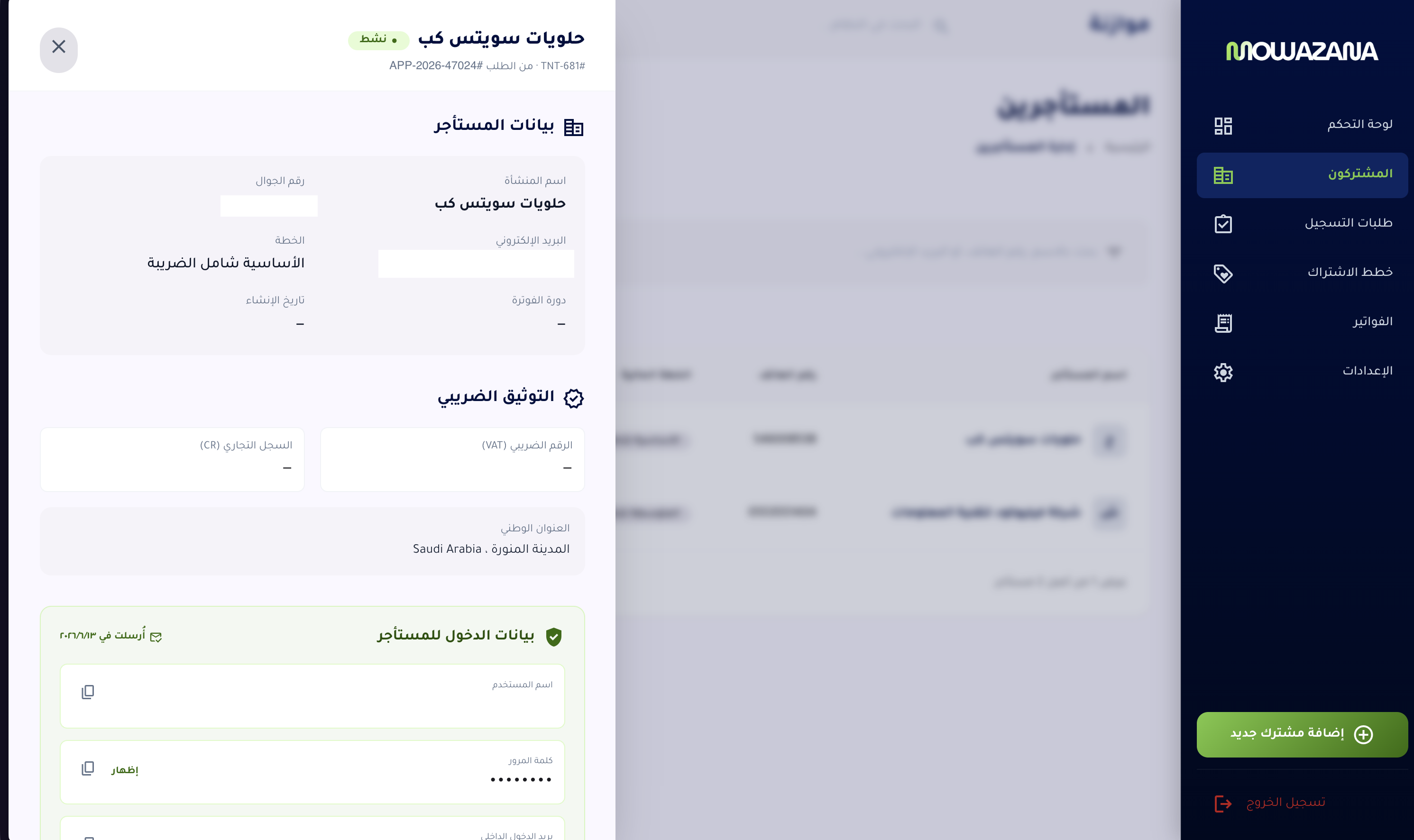 Tenant detail drawer: profile, tax docs (CR/VAT), national address, tenant login credentials